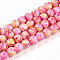 Baking Paint Glass Beads, Round, Deep Pink, 7.5~8mm, Hole: 1.2mm