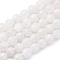 Natural Rainbow Moonstone Beads Strands, Round, Faceted, 6mm, about 60pcs/strand, 14.96''(38cm)
