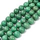 Natural Howlite Beads Strands&nbsp;G-C180-16E-1
