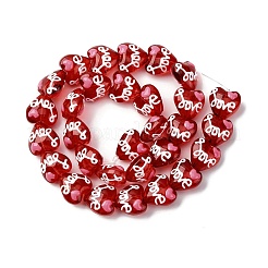 Glass Enamel Beads&nbsp;GLAA-Q125-01B