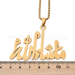 201 Stainless Steel Arabic Pendant Box Chain Necklaces for Women Men&nbsp;NJEW-R013-06G