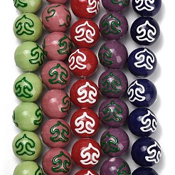 Handmade Porcelain Beads&nbsp;PR-T138-01M