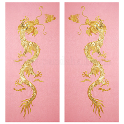 2Pcs 2 Styles Organza Dragon&nbsp;DIY-PH0038-68