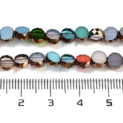 Glass Beads Strands&nbsp;GLAA-H032-04A