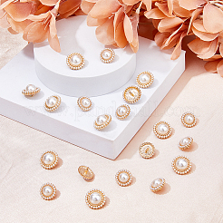 20Pcs 2 Style ABS Plastic Imitation Pearl Shank Buttons&nbsp;BUTT-DC0001-06KCG