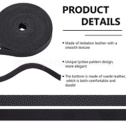 Flat Imitation Leather Cord&nbsp;OCOR-WH0086-69A-01