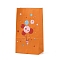 Rectangle Paper Candy Gift Bags, Birthday Christmas Gift Packaging, Balloon & Gift Box Pattern, Orange, Unfold: 13x8x23.5cm