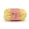 Polyester Cloth Yarn, For Hand Knitting Thick Thread, Crochet Cloth Yarn, Light Yellow, 23mm