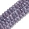 Cat Eye Beads, Round, Thistle, 8mm, Hole: 1mm, about 48~50pcs/strand, 14~14.5 inch