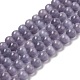 Cat Eye Beads&nbsp;CER8mm51-1