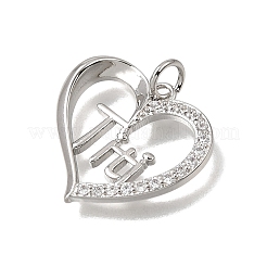 Brass Micro Pave Clear Cubic Zirconia Pendants&nbsp;CU-CBAEEA8-09A-P