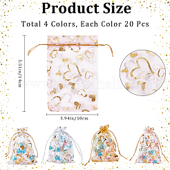 80Pcs 4 Colors Heart Printed Organza Bags&nbsp;OP-BBC0001-50A