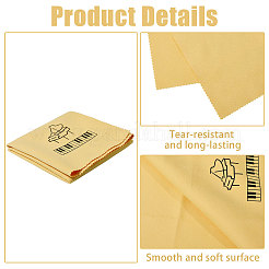 Velvet Fabric Musical Instruments Cleaning Cloth&nbsp;AJEW-WH0596-688