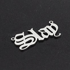 Non-Tarnish 201 Stainless Steel Links&nbsp;STAS-R111-JA645-1