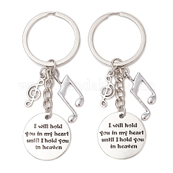 Alloy Keychain&nbsp;KEYC-JKC01027