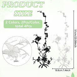 4Pcs 2 Colors Flower Shape Nylon Cloth Embroidery Applqiues&nbsp;PATC-FG0003-77