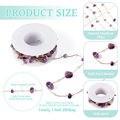 2M Natural Amethyst Chips & ABS Plastic Imitation Pearl Beaded Chains&nbsp;CHC-TA0001-25