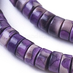 Natural Ocean White Jade Beads Strands&nbsp;G-I265-01D