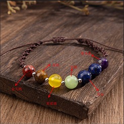 Chakra Natural Mixed Gemstone Round Beaded Braided Bead Bracelets&nbsp;HJ2409