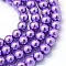 Baking Paint Glass Pearl Bead Strands, Pearlized, Round, Medium Purple, 3~4mm, Hole: 0.5mm, about 195pcs/strand, 23.6 inch