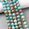 Natural Imperial Jasper Beads Strands, Dyed, Round, Turquoise, 8mm, Hole: 1mm, about 45pcs/strand, 38cm