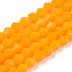 Opaque Solid Color Glass Beads Strands&nbsp;GLAA-TAC0022-4mm-B04-1