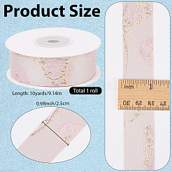 Polyester Ribbons&nbsp;SRIB-WH20020-061A-02B