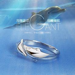 Simple Fashion Style Brass Dolphin Lover Cuff Rings&nbsp;RJEW-EE0002-003P-B