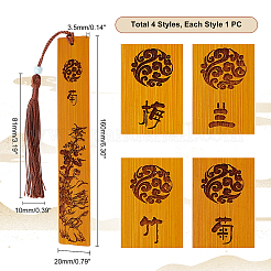 Chinese Style Bamboo Bookmarks&nbsp;AJEW-WH0252-33