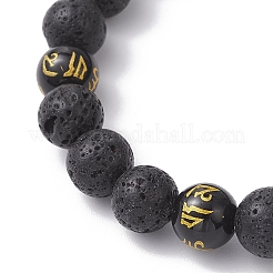 2Pcs 2 Styles Natural Lava Rock & Obsidian Om Mani Padme Hum Round Beaded Stretch Bracelet Sets&nbsp;BJEW-JB12247