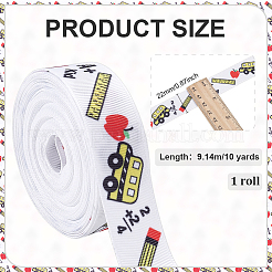 Polyester Ribbon&nbsp;OCOR-WH0112-013B