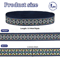 10Yards Vintage Jacquard Polyester Ribbon&nbsp;OCOR-NB0002-95A