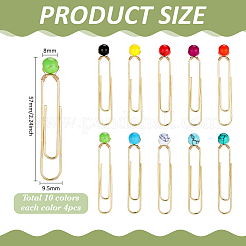 40Pcs 10 Colors Iron Paper Clips&nbsp;AJEW-PH01691