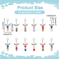 Dragonfly Pendant Stitch Markers&nbsp;HJEW-AB00297