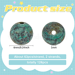 Frosted Natural African Turquoise(Jasper) Round Beads Strands&nbsp;G-OC0001-79B