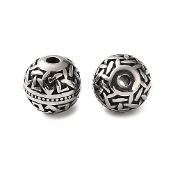 304 Stainless Steel Beads&nbsp;SA-CBA043D-01A-AS