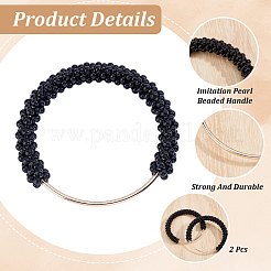 2Pcs Plastic Imitation Pearl Round Beaded Bag Handles&nbsp;FIND-BBC0005-11A
