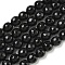 Natural Agate Beads Strands, Dyed & Heated, Round, Faceted, Black, 6mm, Hole: 1mm, about 62pcs/strand, 14.37~14.76 inch(36.5~37.5cm)