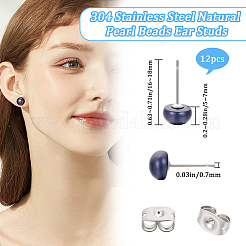 6 Pairs Shell Pearl Ball Stud Earrings&nbsp;EJEW-BBC0001-35A