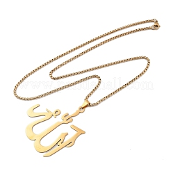 201 Stainless Steel Arabic Pendant Box Chain Necklaces for Women Men&nbsp;NJEW-R013-07G