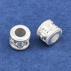 Brass Beads&nbsp;KK-Z162-12S
