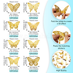 96Pcs 8 Styles PET 3D Butterfly Wall Stickers&nbsp;DIY-TA0013-12A