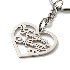 Non-Tarnish 201 Stainless Steel Keychain&nbsp;KEYC-Z003-03P
