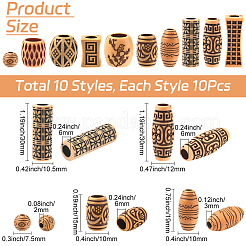 100Pcs 10 Styles Imitation Wood Acrylic Beads&nbsp;SACR-SC0001-52