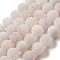 Natural Weathered Agate Beads Strands, Round, Dyed & Heated, Snow, 12mm, Hole: 1.6mm, about 31pcs/strand, 14.76''(37.5cm)