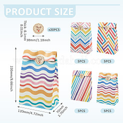 20Pcs 4 Styles Rainbow Line Paper Storage Bags&nbsp;ABAG-TA0002-36