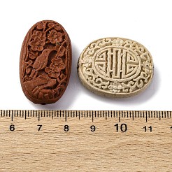 Cinnabar Beads&nbsp;CARL-K001-04