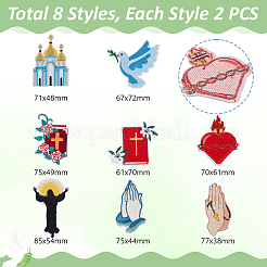 16Pcs 8 Styles Computerized Embroidery Cloth Self Adhesive Patches&nbsp;PATC-GA0001-82