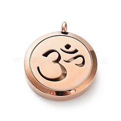 Ion Plating(IP) 316 Surgical Stainless Steel Diffuser Locket Pendants&nbsp;STAS-H342-06RG