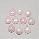 Natural Rose Quartz Cabochons&nbsp;G-R417-10x14-48-1